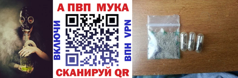 Alpha PVP СК  Слюдянка 