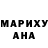 МДМА Molly Anri Martin