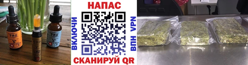 KRAKEN ONION  Слюдянка  Печенье с ТГК марихуана 