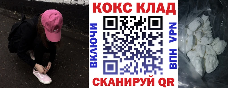 Cocaine 97%  Слюдянка 