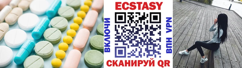 даркнет клад  Слюдянка  Ecstasy диски  где купить наркоту 