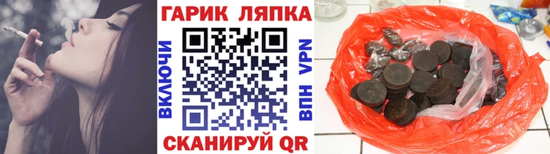 Гашиш Ice-O-Lator  Слюдянка 