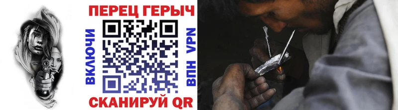 ГЕРОИН гречка  Слюдянка 