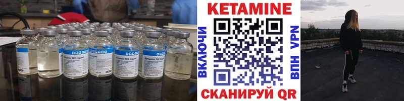 КЕТАМИН ketamine Слюдянка