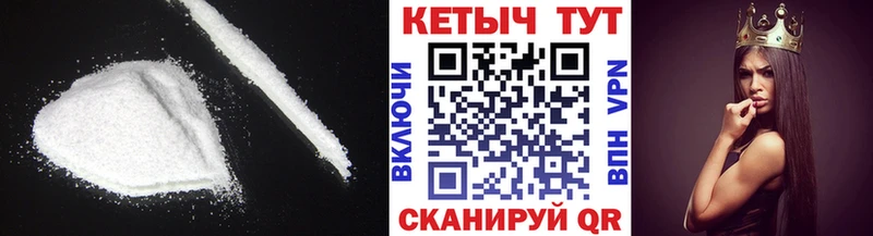 КЕТАМИН ketamine Слюдянка