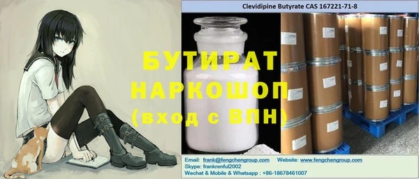 стафф Абинск