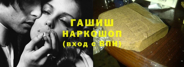 стафф Абинск