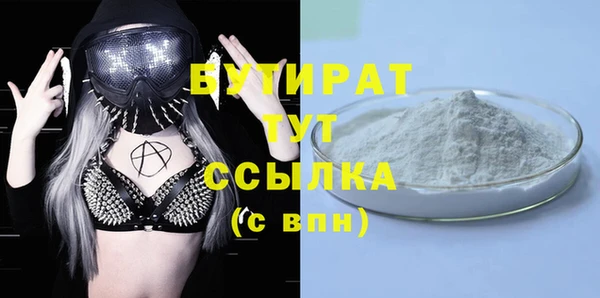стафф Абинск