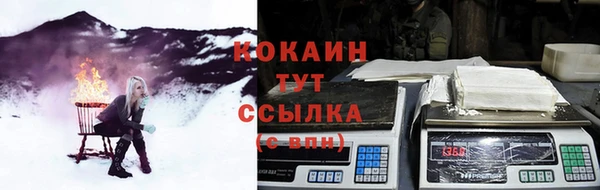 прущий лед Абаза