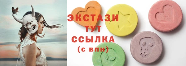 стафф Абинск