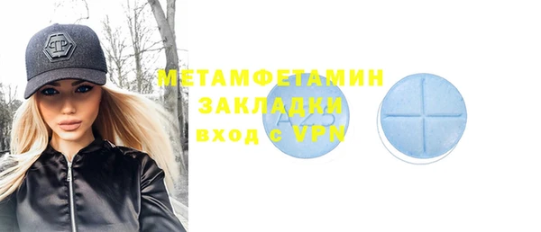 МДМА Абдулино
