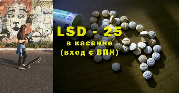 МДМА Абдулино