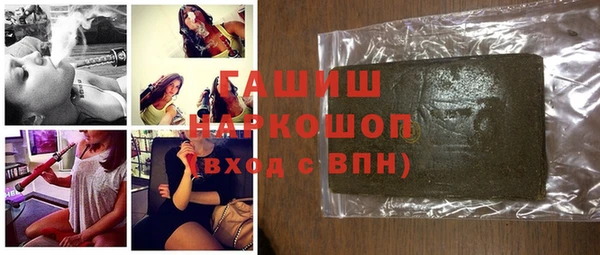 прущий лед Абаза