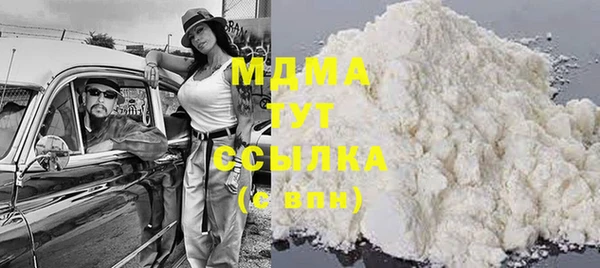 МДМА Абдулино