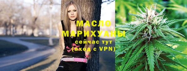 МДМА Абдулино