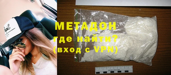 прущий лед Абаза