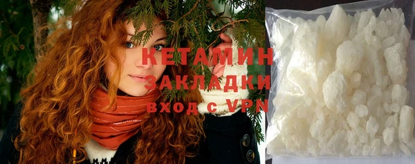 стафф Абинск