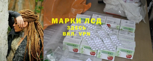 ПСИЛОЦИБИНОВЫЕ ГРИБЫ Алексеевка