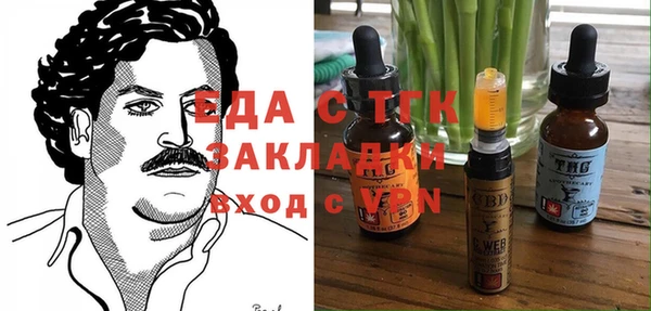 стафф Абинск