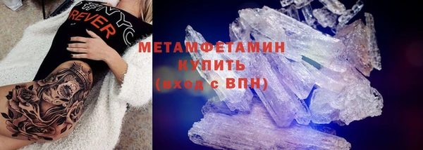 прущий лед Абаза