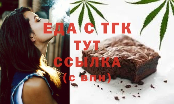 прущий лед Абаза