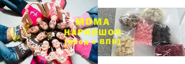 ПСИЛОЦИБИНОВЫЕ ГРИБЫ Алексеевка