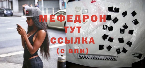 стафф Абинск