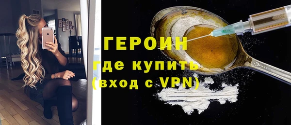 МДМА Абдулино