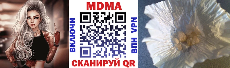 MDMA молли  Слюдянка 