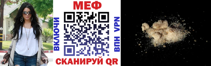 Меф мука  сайты даркнета как зайти  Слюдянка 