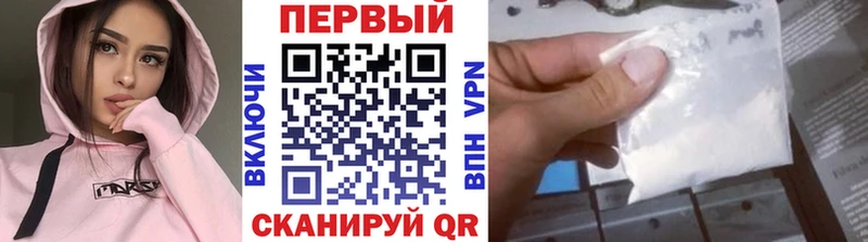 Первитин витя  Слюдянка 