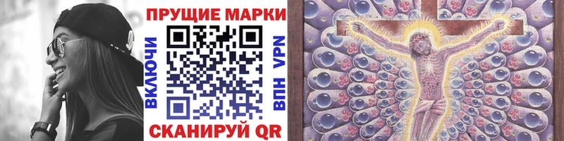 где купить наркоту  Слюдянка  Марки NBOMe 1,5мг 