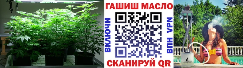 ТГК жижа  Слюдянка 