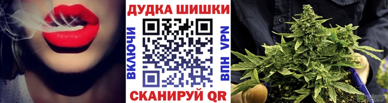 как найти закладки  Слюдянка  omg вход  МАРИХУАНА VHQ 